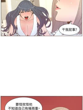 迷人的她 01-63 END_52_1352