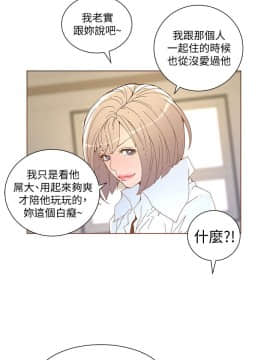 迷人的她 01-63 END_52_1350