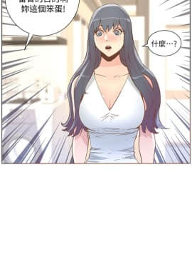 迷人的她 01-63 END_52_1347