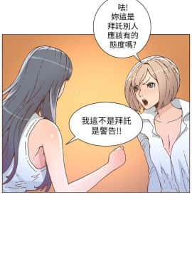 迷人的她 01-63 END_51_1343