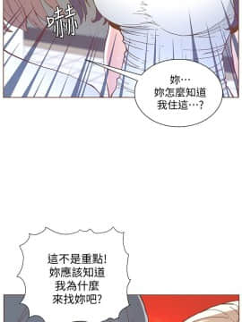 迷人的她 01-63 END_51_1342