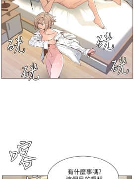 迷人的她 01-63 END_51_1341