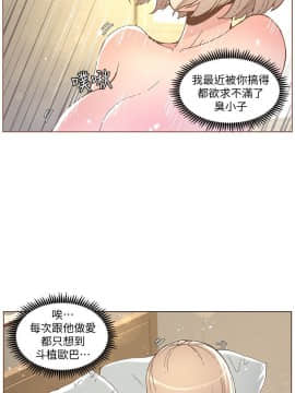 迷人的她 01-63 END_51_1339