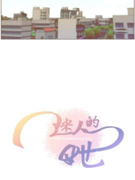 迷人的她 01-63 END_51_1337