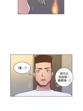 迷人的她 01-63 END_51_1334
