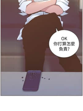 迷人的她 01-63 END_51_1330