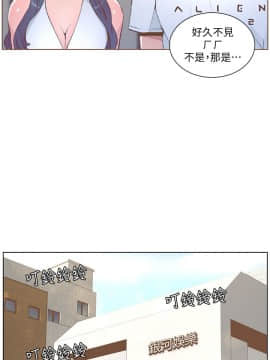 迷人的她 01-63 END_51_1329