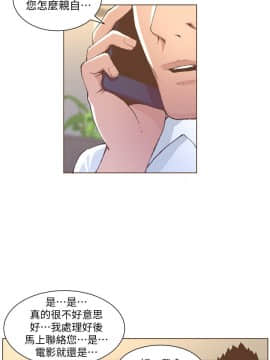 迷人的她 01-63 END_51_1328