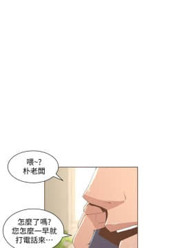 迷人的她 01-63 END_51_1326