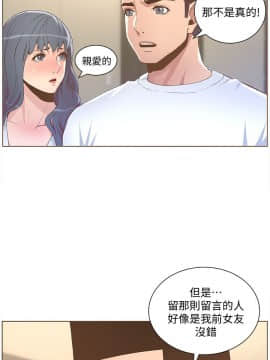 迷人的她 01-63 END_51_1325