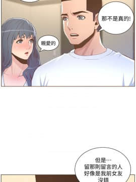 迷人的她 01-63 END_50_1324
