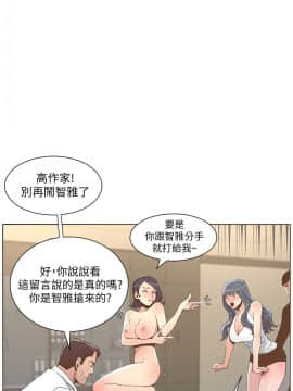 迷人的她 01-63 END_50_1323
