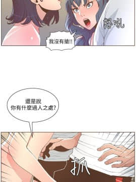 迷人的她 01-63 END_50_1322