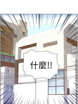 迷人的她 01-63 END_50_1319