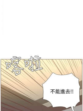 迷人的她 01-63 END_50_1317