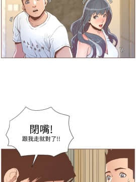 迷人的她 01-63 END_50_1315