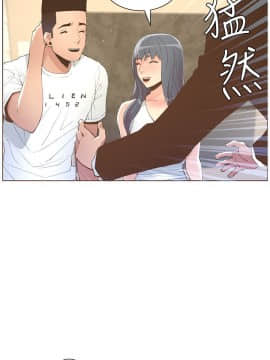 迷人的她 01-63 END_50_1314
