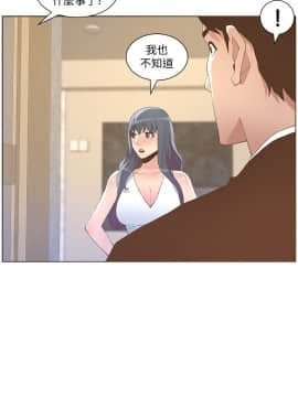 迷人的她 01-63 END_50_1313