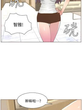 迷人的她 01-63 END_50_1312