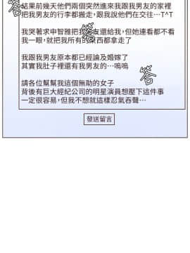 迷人的她 01-63 END_50_1308