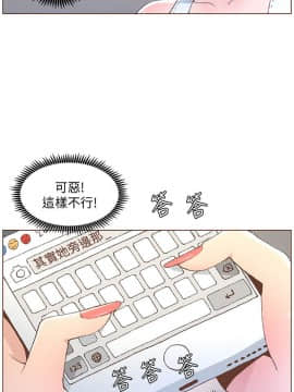迷人的她 01-63 END_50_1307