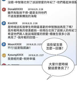 迷人的她 01-63 END_50_1306