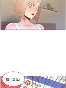 迷人的她 01-63 END_50_1305