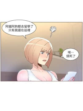 迷人的她 01-63 END_50_1304