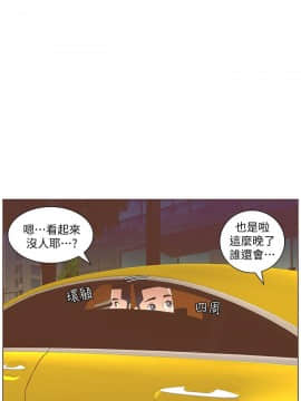 迷人的她 01-63 END_50_1302
