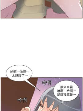 迷人的她 01-63 END_50_1300
