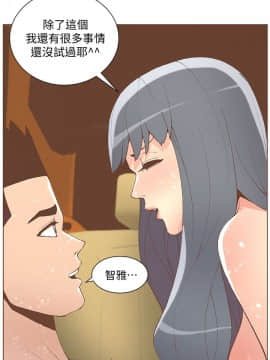 迷人的她 01-63 END_49_1298