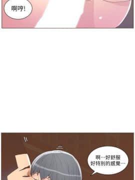 迷人的她 01-63 END_49_1293