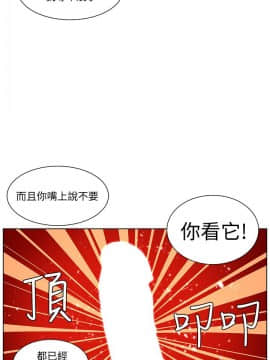 迷人的她 01-63 END_49_1292