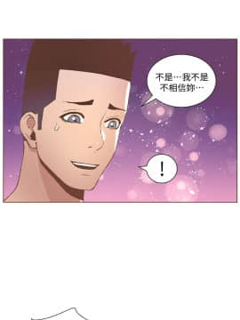 迷人的她 01-63 END_49_1285