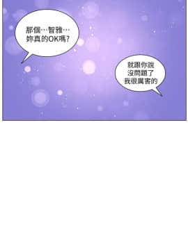 迷人的她 01-63 END_49_1284