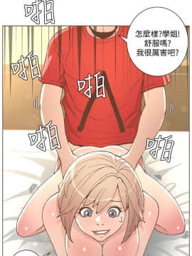 迷人的她 01-63 END_49_1282