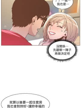 迷人的她 01-63 END_49_1281