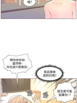 迷人的她 01-63 END_49_1280