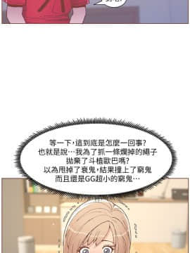 迷人的她 01-63 END_49_1279