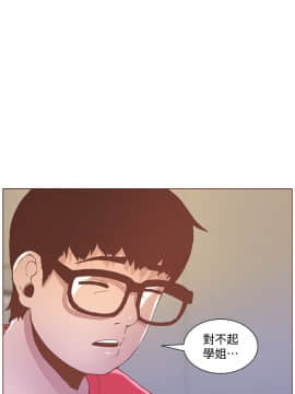 迷人的她 01-63 END_49_1278