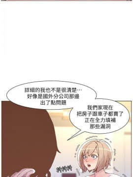 迷人的她 01-63 END_49_1277