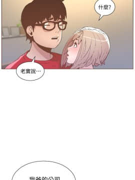 迷人的她 01-63 END_49_1276