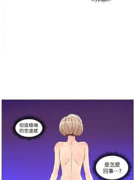 迷人的她 01-63 END_48_1266