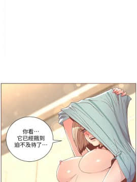 迷人的她 01-63 END_48_1257