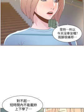 迷人的她 01-63 END_48_1254