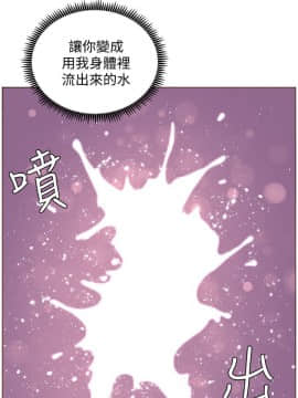 迷人的她 01-63 END_47_1244