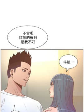 迷人的她 01-63 END_47_1235