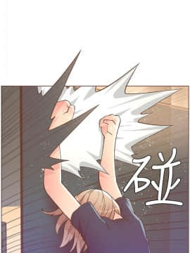 迷人的她 01-63 END_47_1233