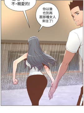 迷人的她 01-63 END_47_1231