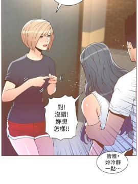 迷人的她 01-63 END_47_1228